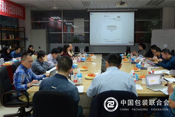 《茶葉包裝通用技術(shù)要求》標(biāo)準(zhǔn)審查會(huì)在深召開
