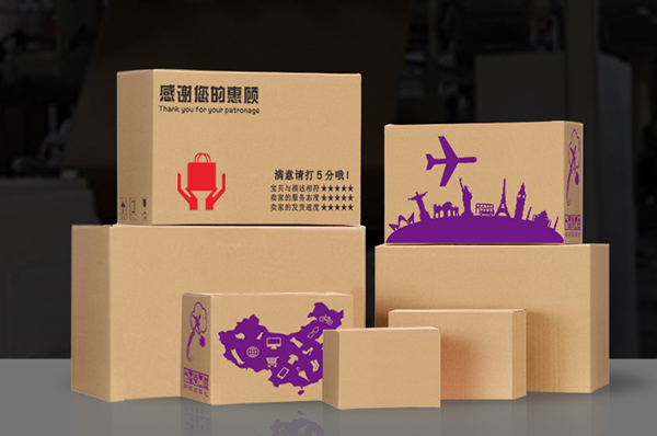 什么是瓦楞彩箱？如何區(qū)分瓦楞彩箱和普箱