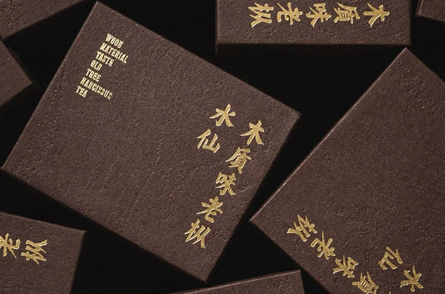 成都禮品盒制作的幾種燙金工藝，你知道嗎？