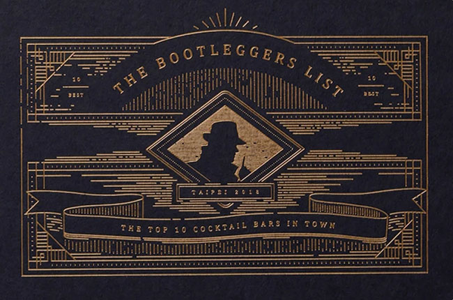 成都禮品盒制作的幾種燙金工藝，你知道嗎？