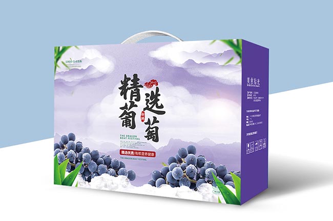 葡萄包裝盒定制，提升包裝的趣味性和便攜性